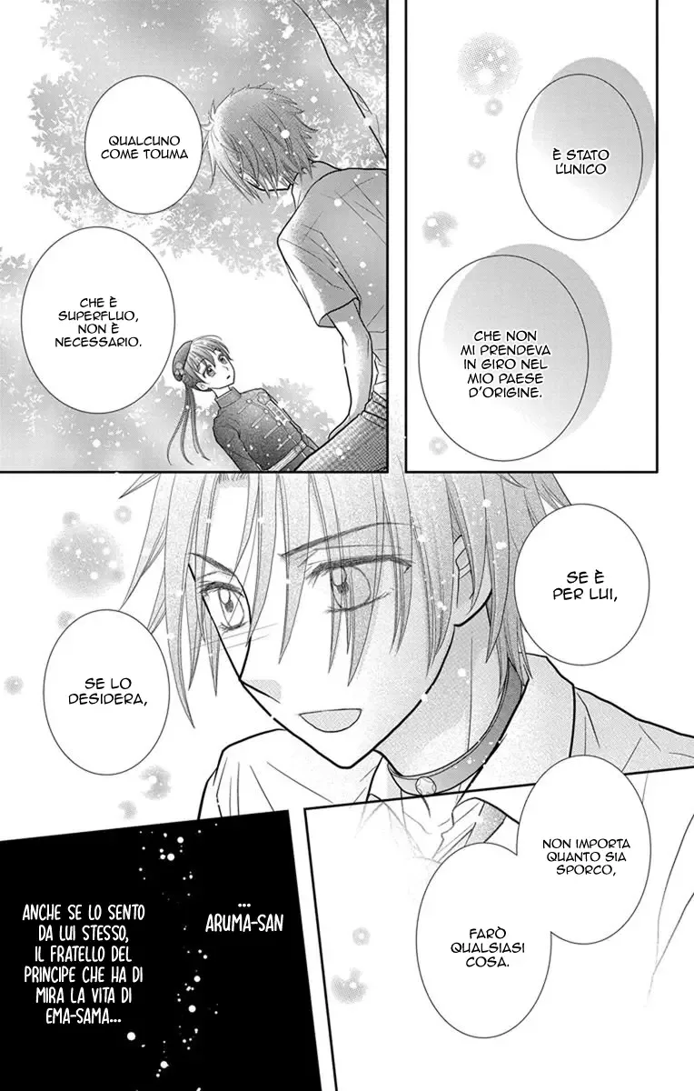 Kageki no Kuni no Alice Chapter 8 page 18
