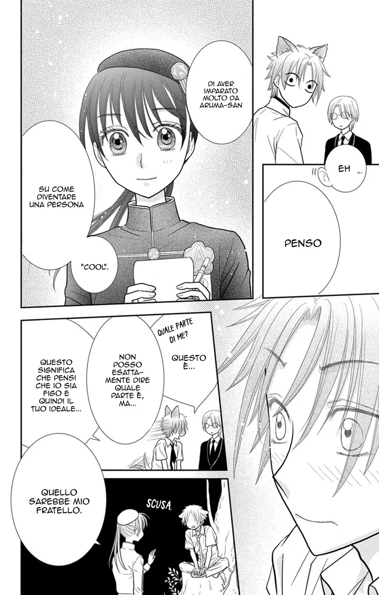 Kageki no Kuni no Alice Chapter 8 page 21