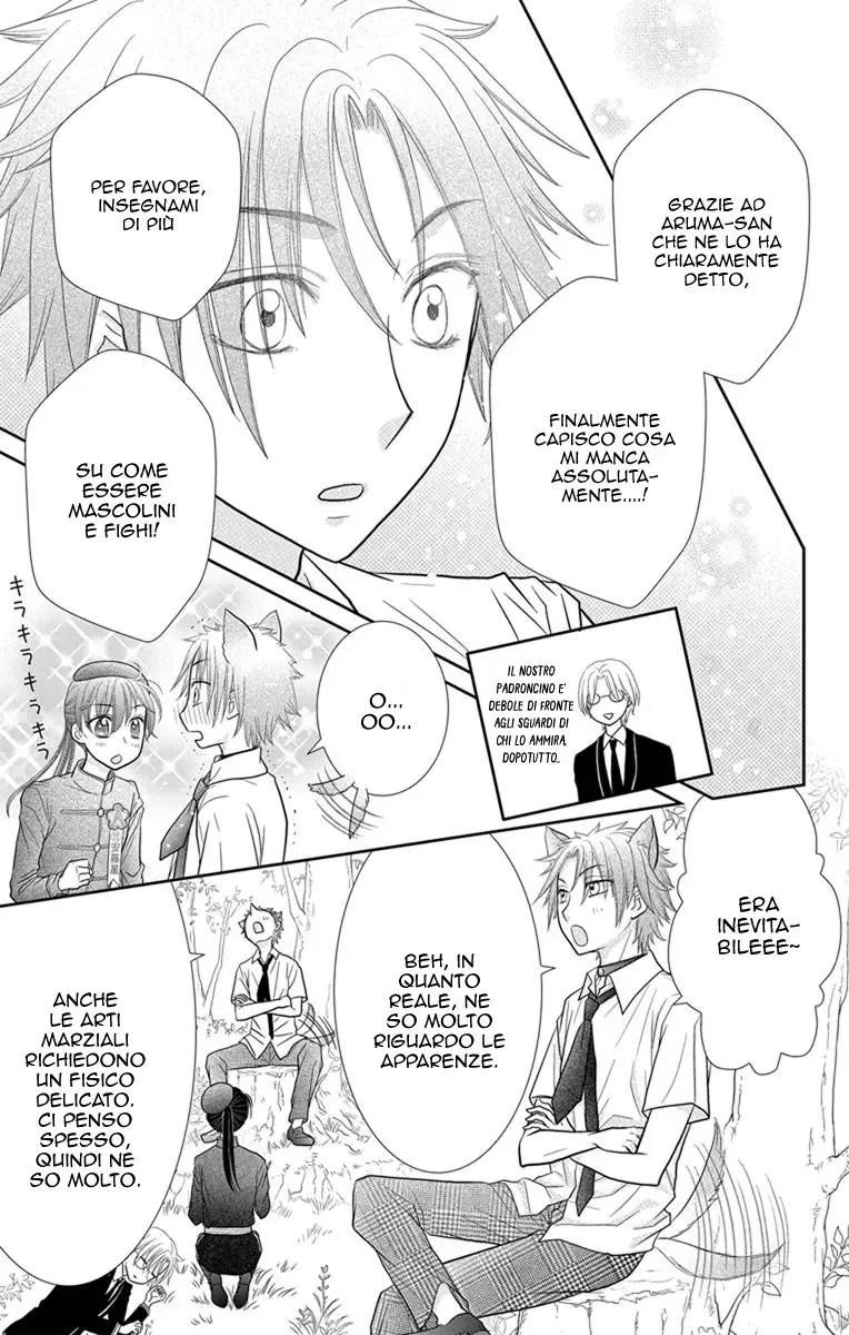 Kageki no Kuni no Alice Chapter 8 page 14