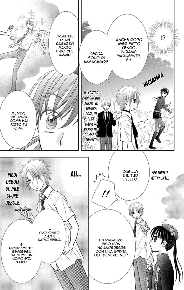 Kageki no Kuni no Alice Chapter 8 page 12