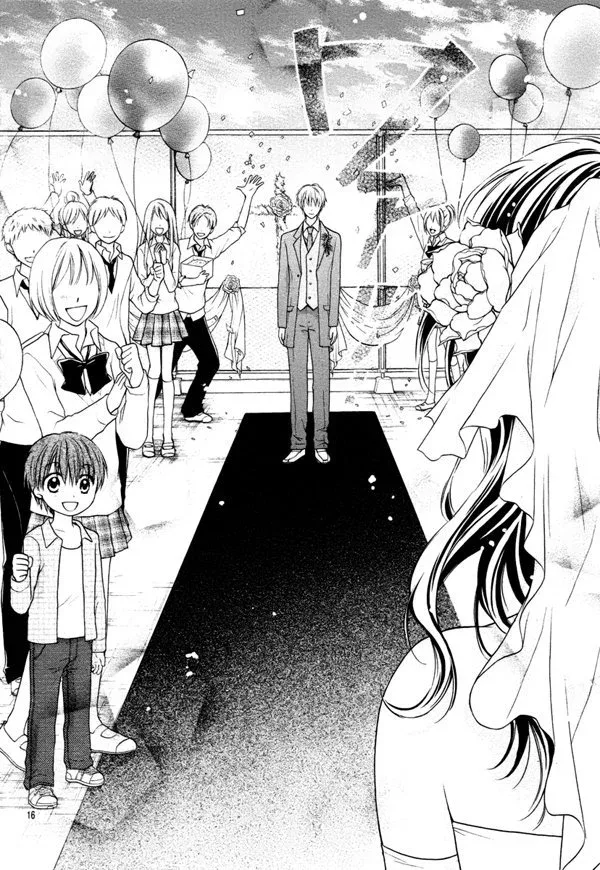 Zettai Ren'Ai Program Chapter 8 page 17