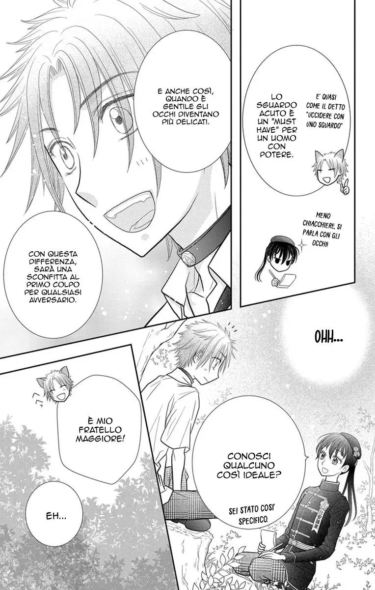Kageki no Kuni no Alice Chapter 8 page 16