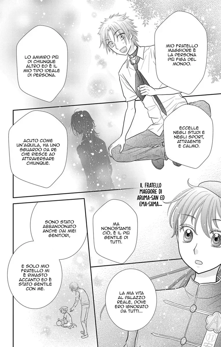Kageki no Kuni no Alice Chapter 8 page 17