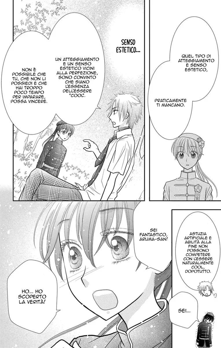 Kageki no Kuni no Alice Chapter 8 page 13