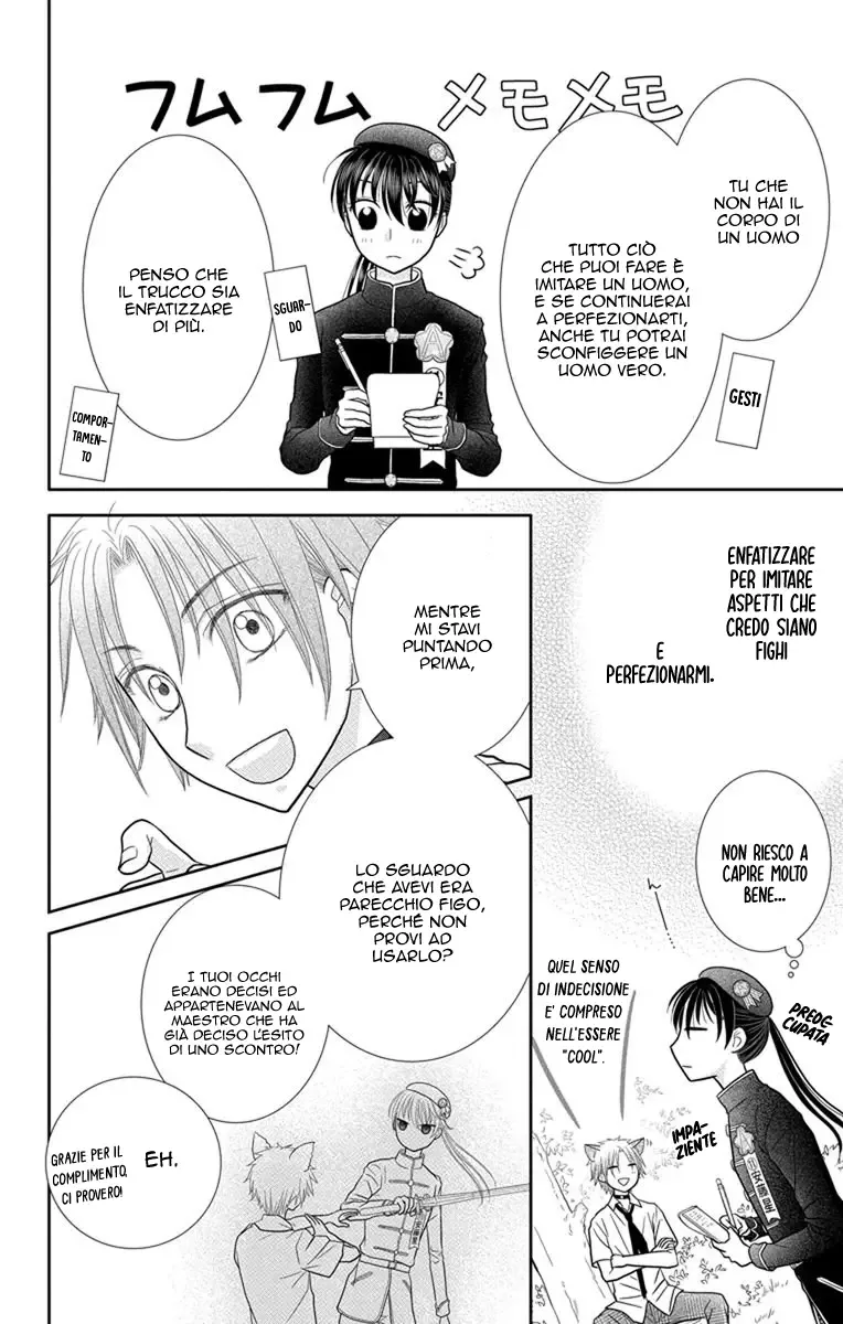 Kageki no Kuni no Alice Chapter 8 page 15