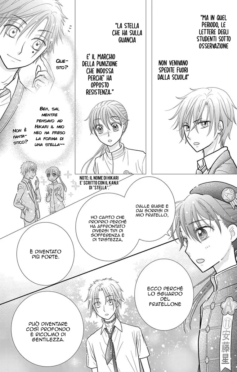 Kageki no Kuni no Alice Chapter 8 page 23