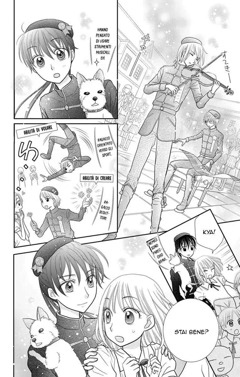 Kageki no Kuni no Alice Chapter 8 page 29