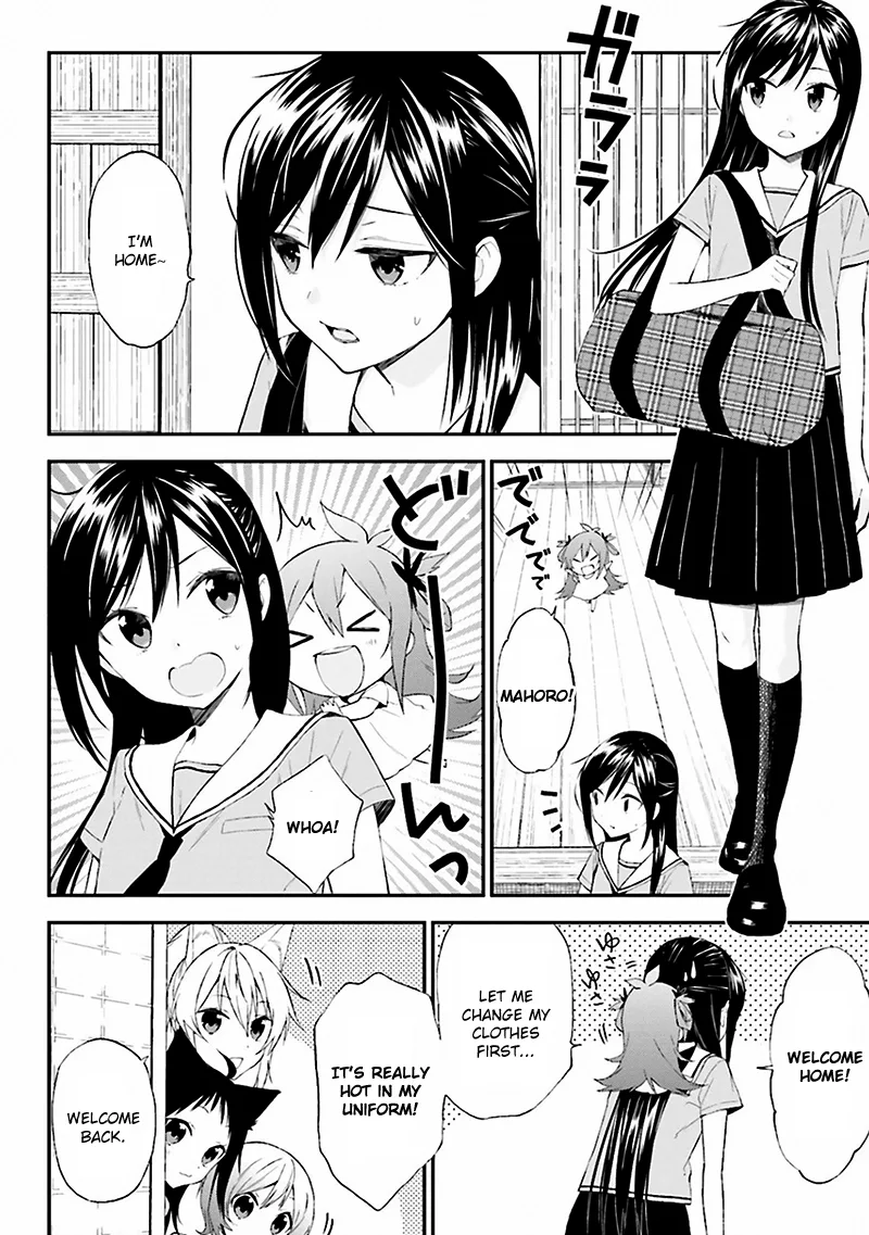 Ayakashiko Chapter 7 page 4