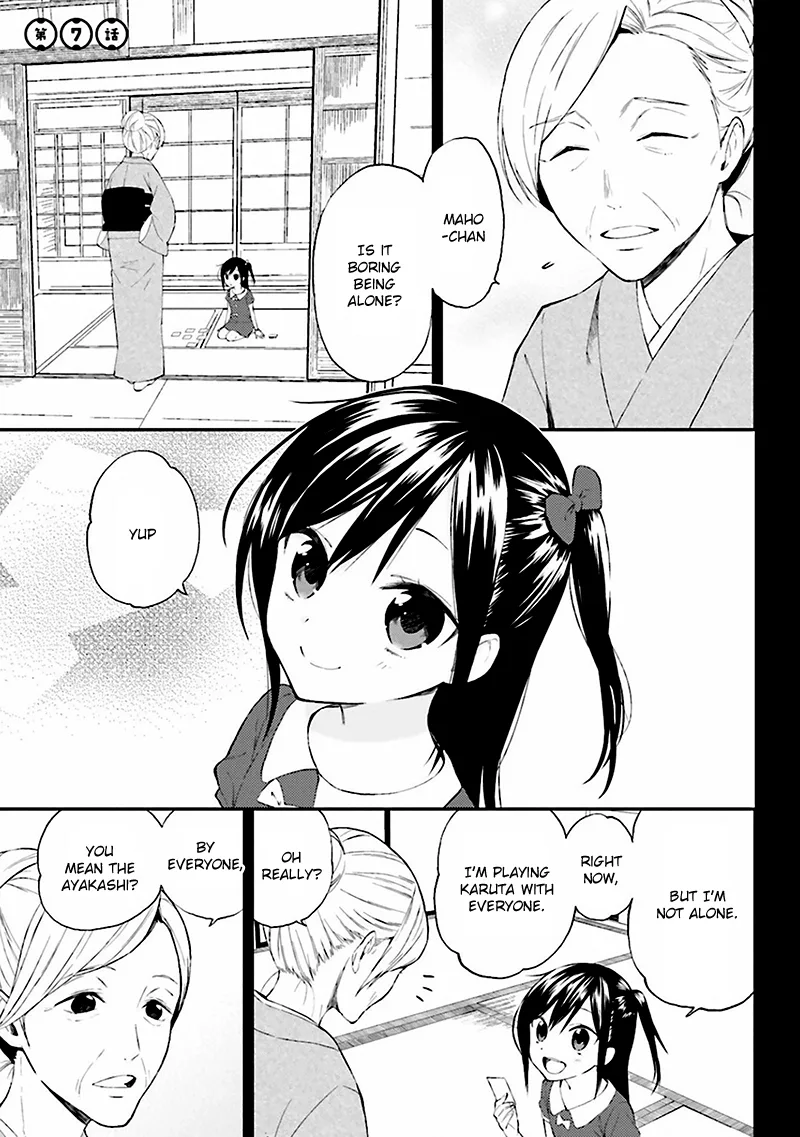 Ayakashiko Chapter 7 page 1