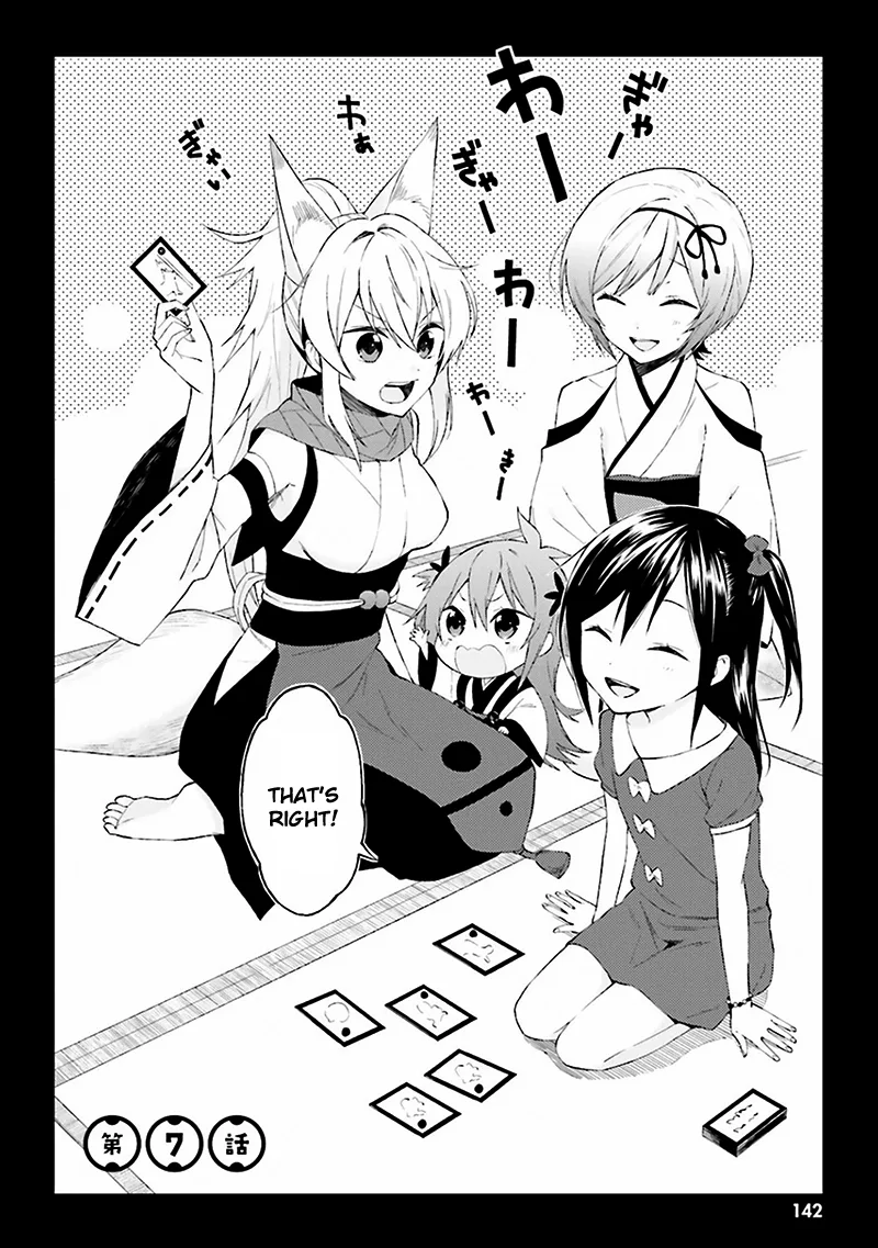 Ayakashiko Chapter 7 page 2