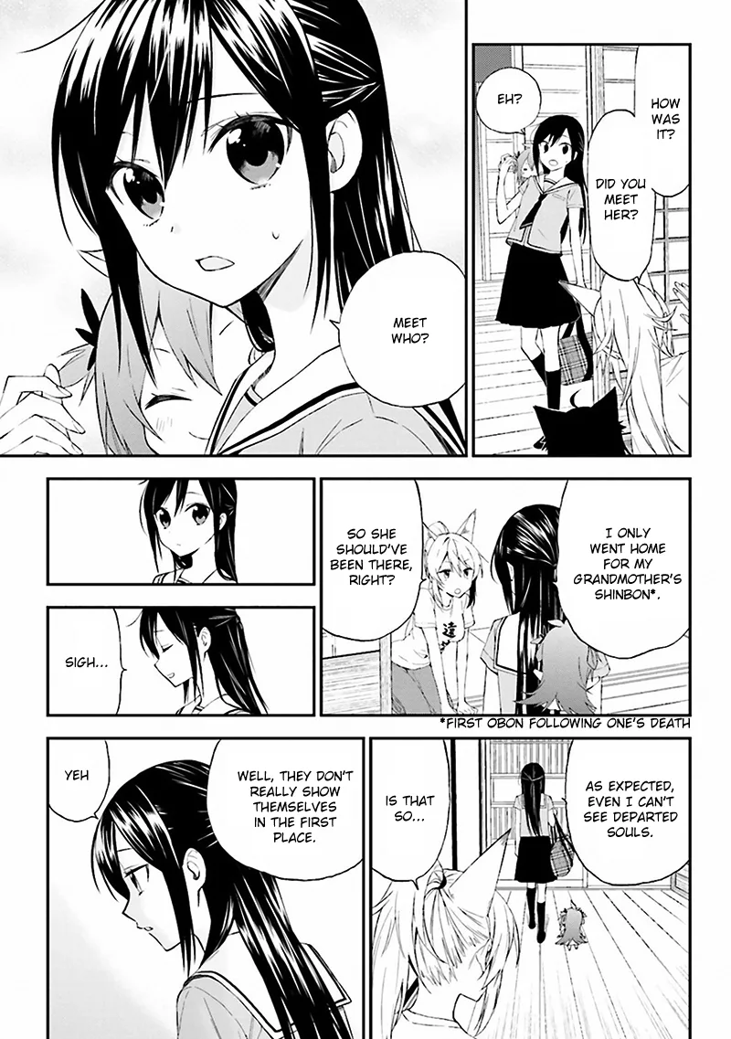 Ayakashiko Chapter 7 page 5