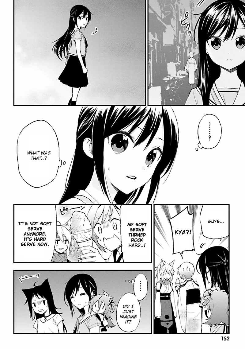 Ayakashiko Chapter 7 page 12