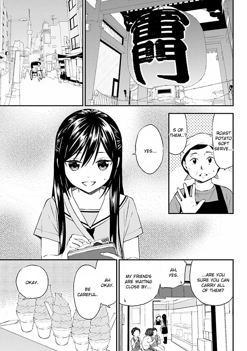 Ayakashiko Chapter 7 page 7
