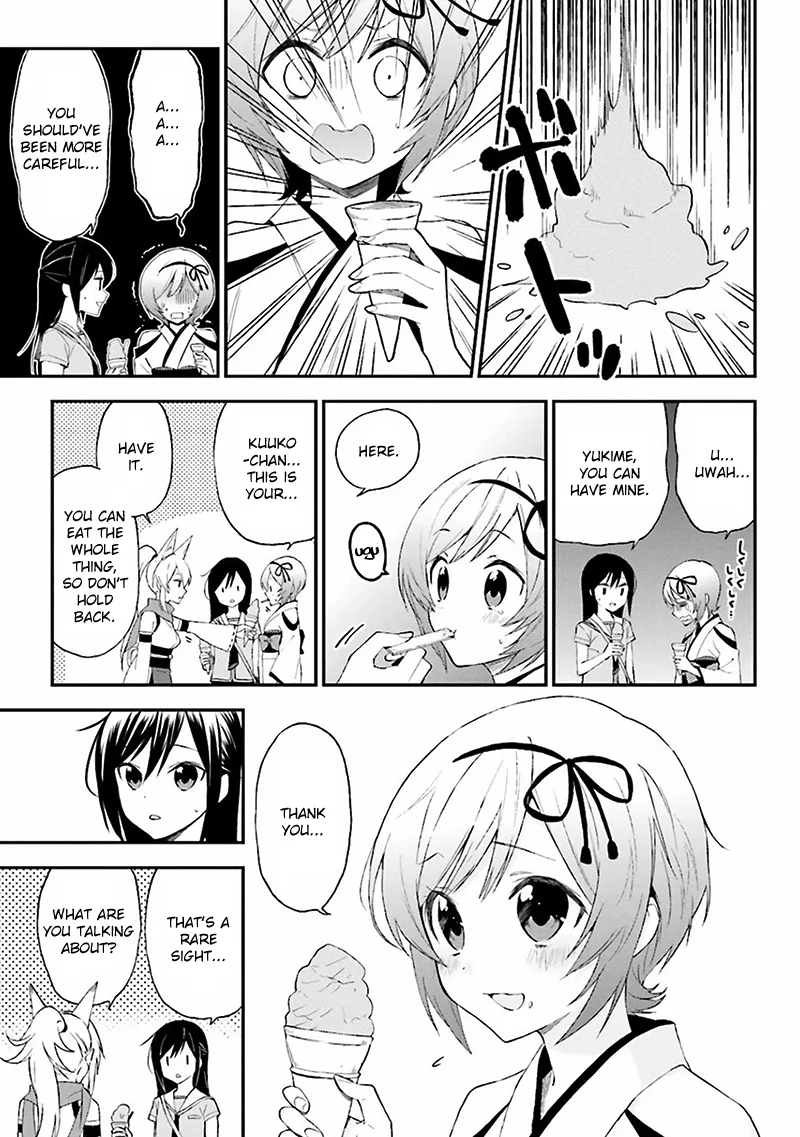Ayakashiko Chapter 7 page 11