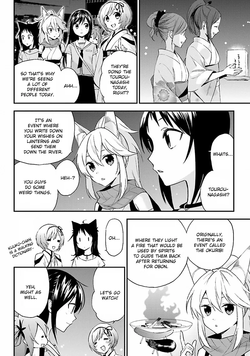 Ayakashiko Chapter 7 page 16