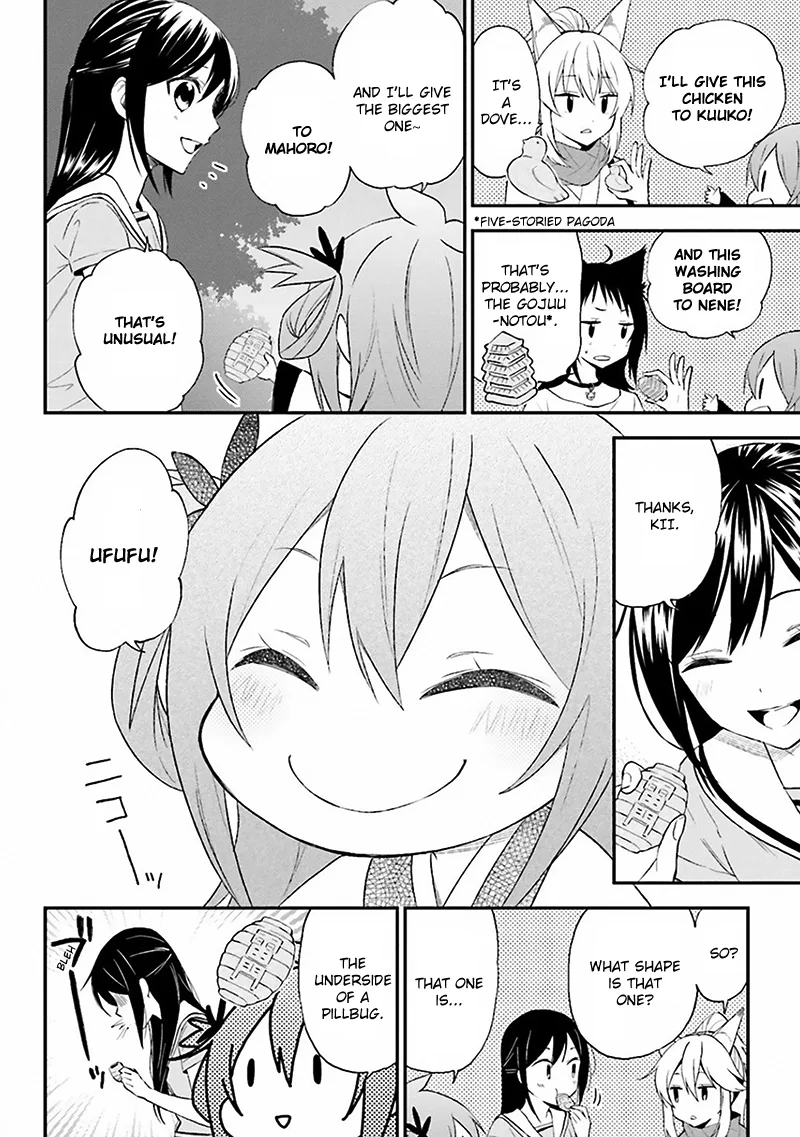 Ayakashiko Chapter 7 page 14