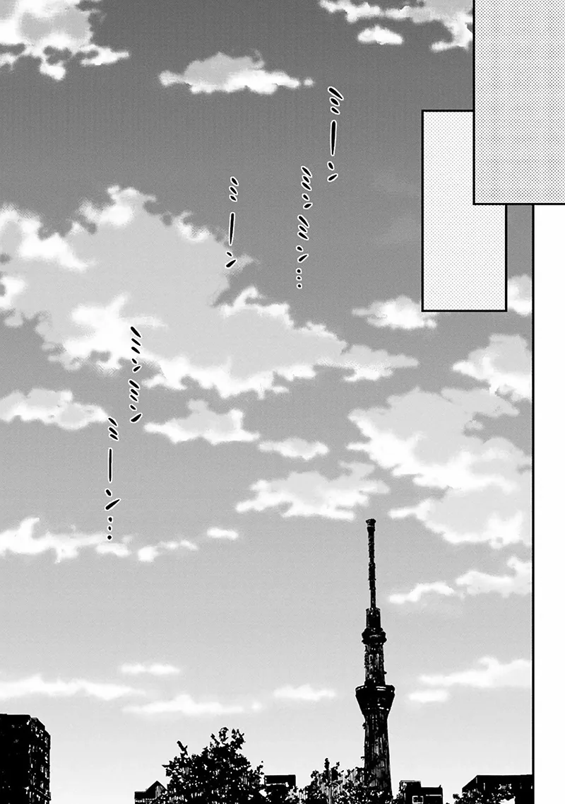 Ayakashiko Chapter 7 page 15
