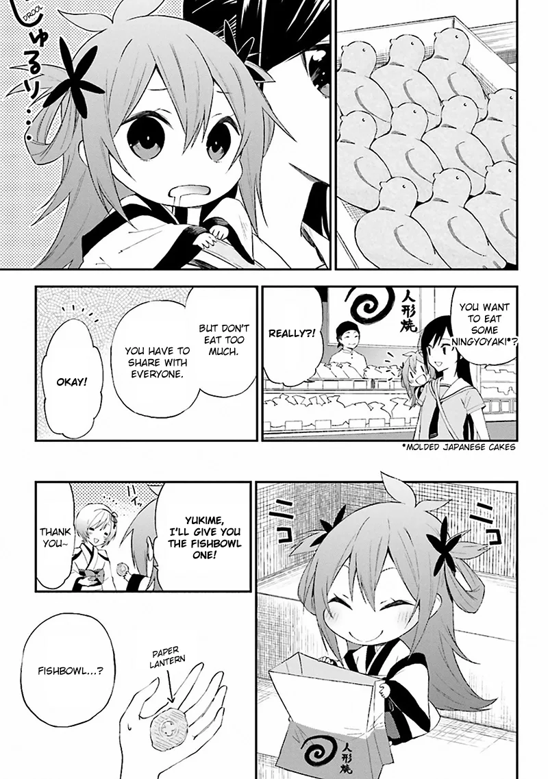 Ayakashiko Chapter 7 page 13