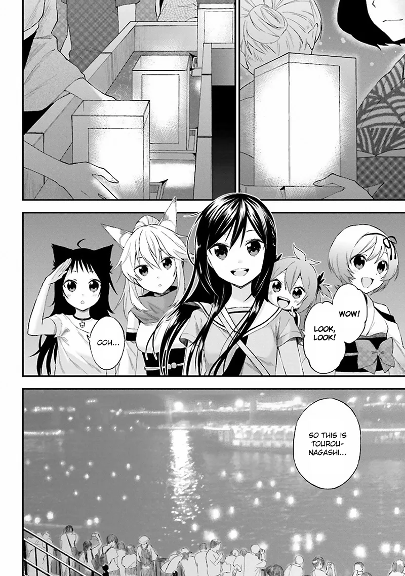 Ayakashiko Chapter 7 page 18