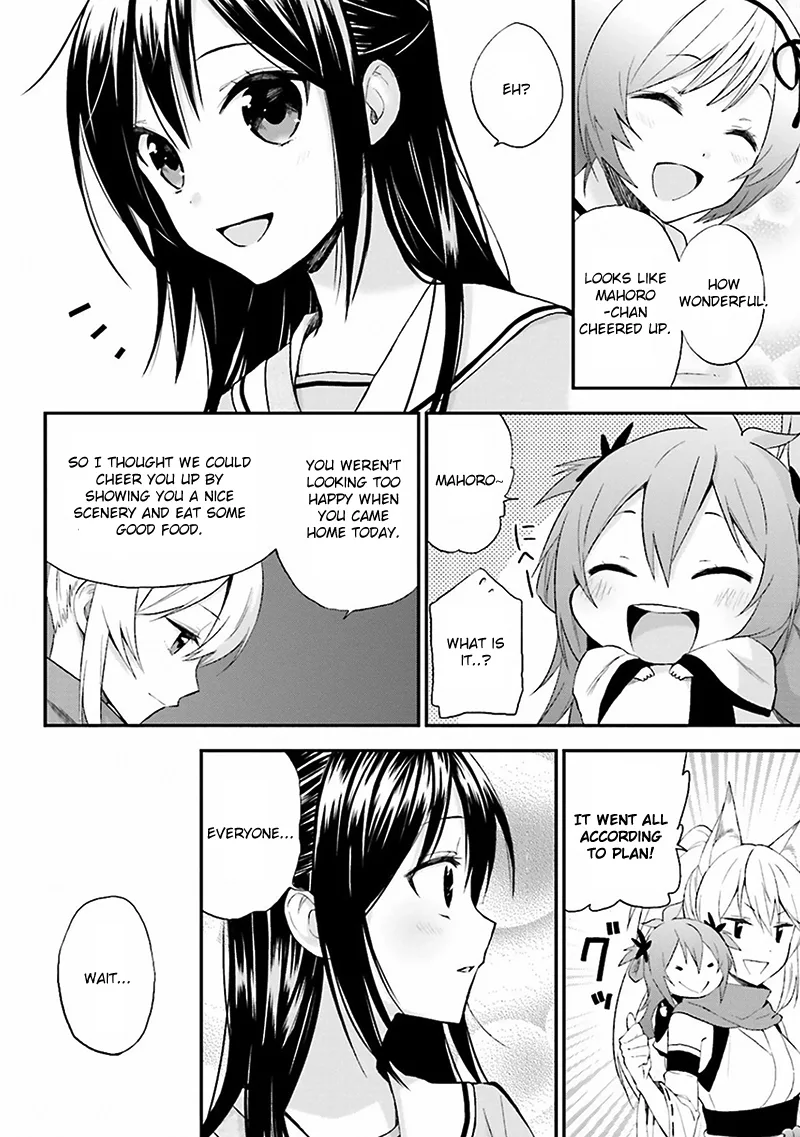 Ayakashiko Chapter 7 page 20