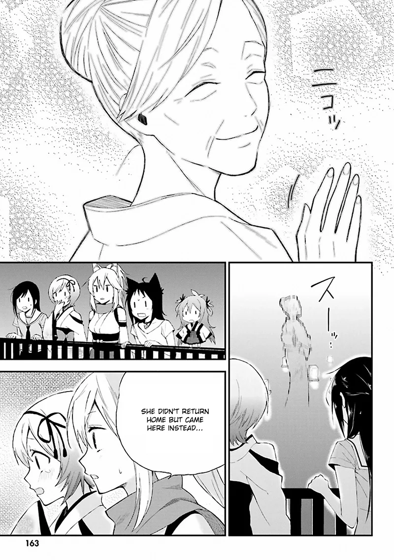 Ayakashiko Chapter 7 page 23