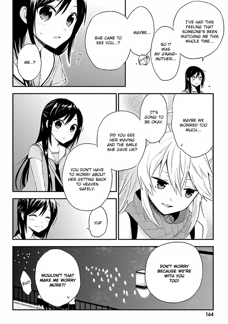 Ayakashiko Chapter 7 page 24