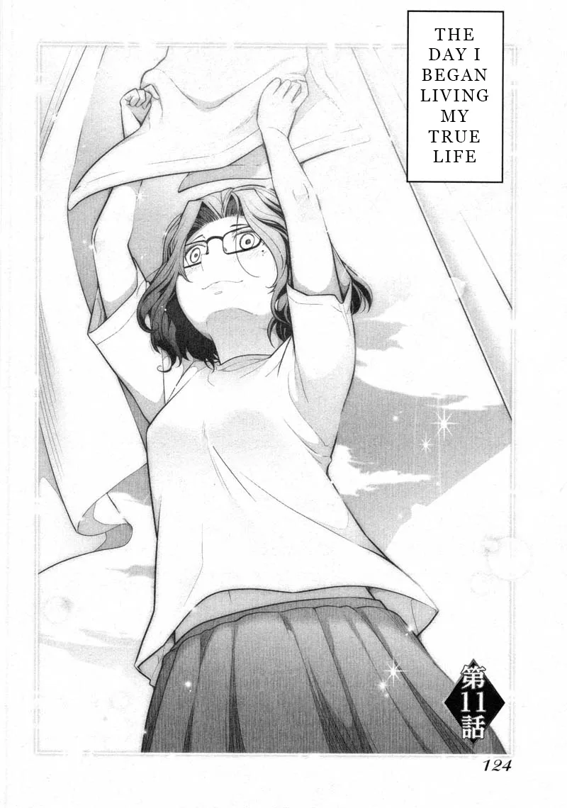 Watashi no Fushidara Chapter 11 page 2