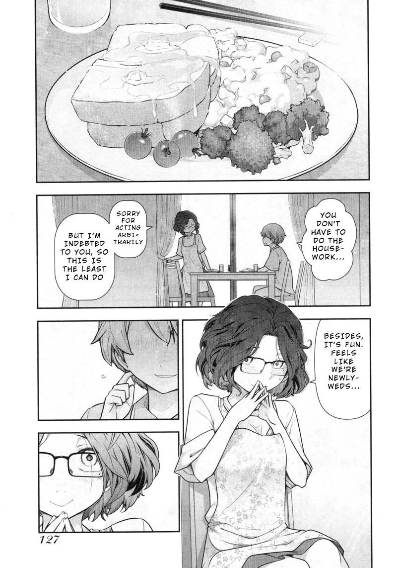 Watashi no Fushidara Chapter 11 page 5