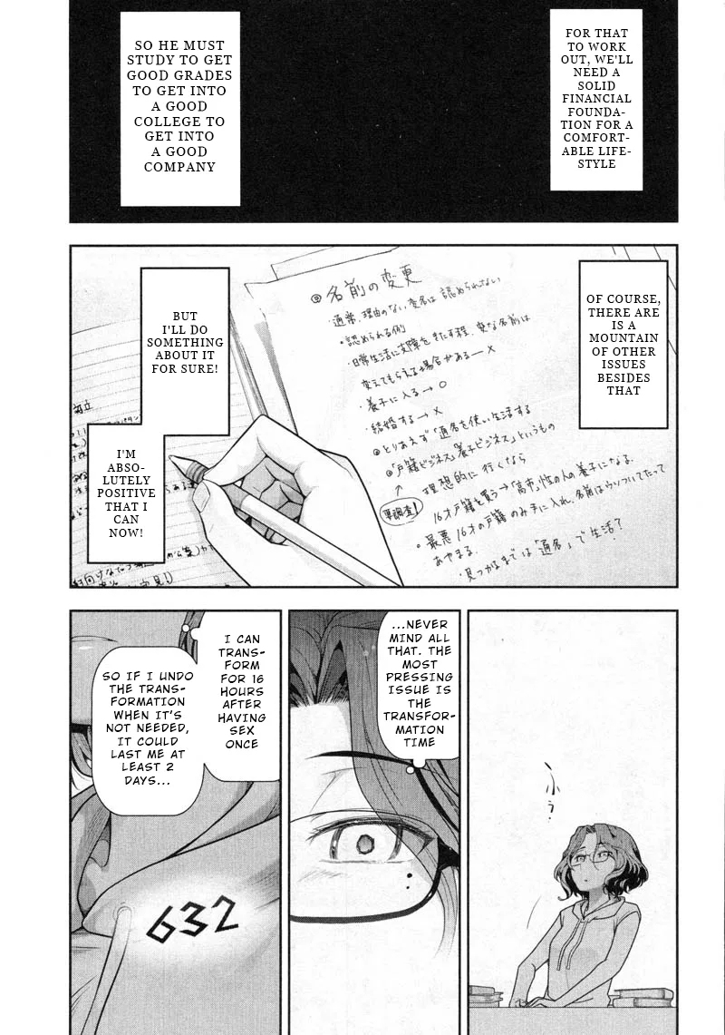 Watashi no Fushidara Chapter 11 page 9