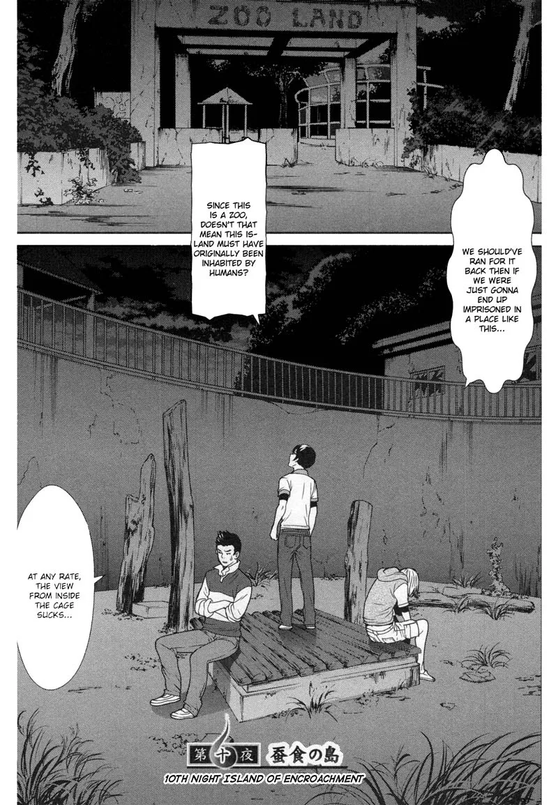 Kibou no Shima Chapter 11 page 1