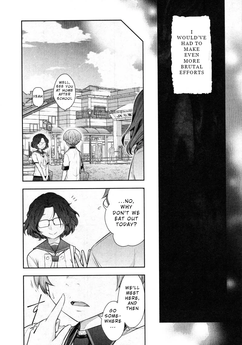 Watashi no Fushidara Chapter 11 page 7