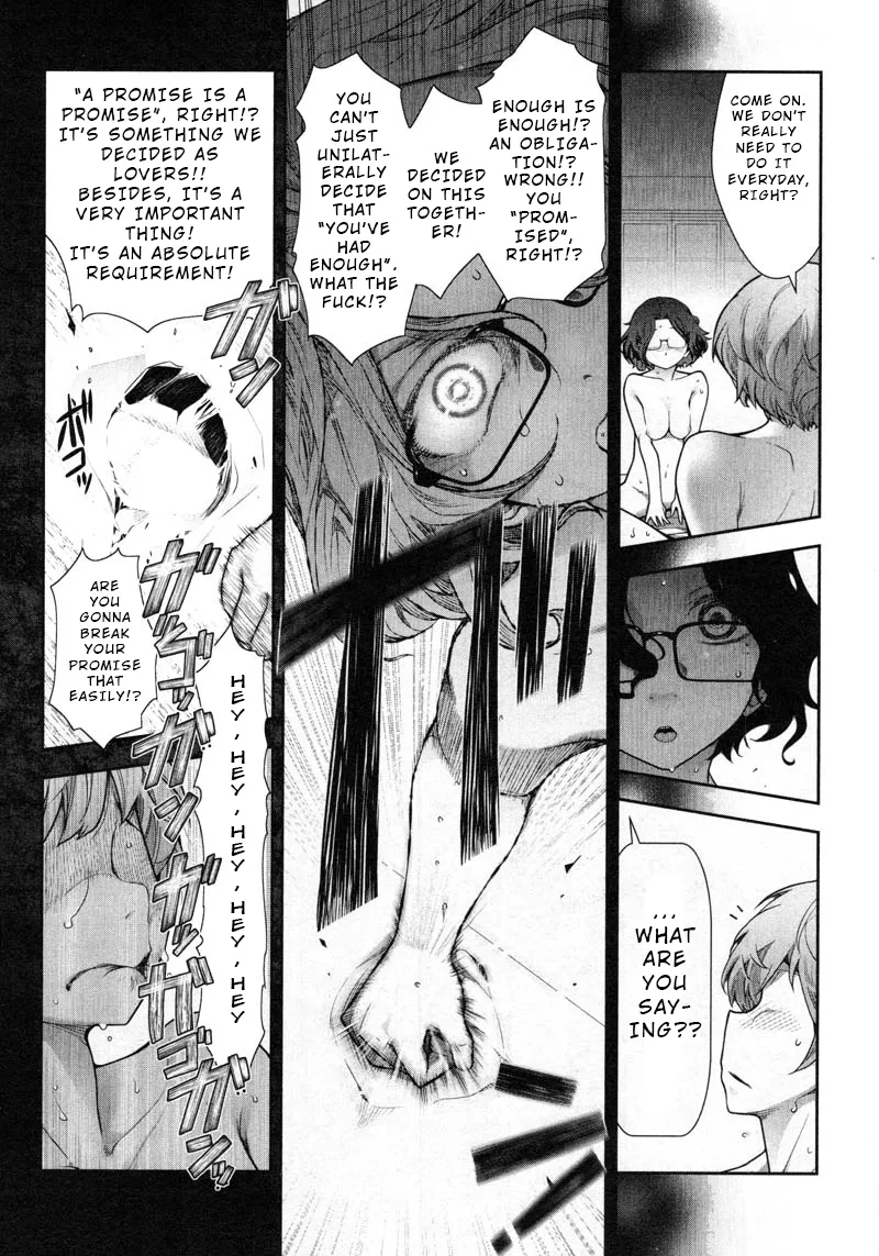 Watashi no Fushidara Chapter 11 page 13