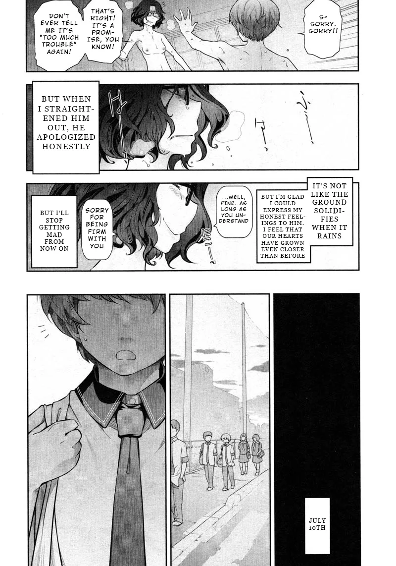 Watashi no Fushidara Chapter 11 page 14