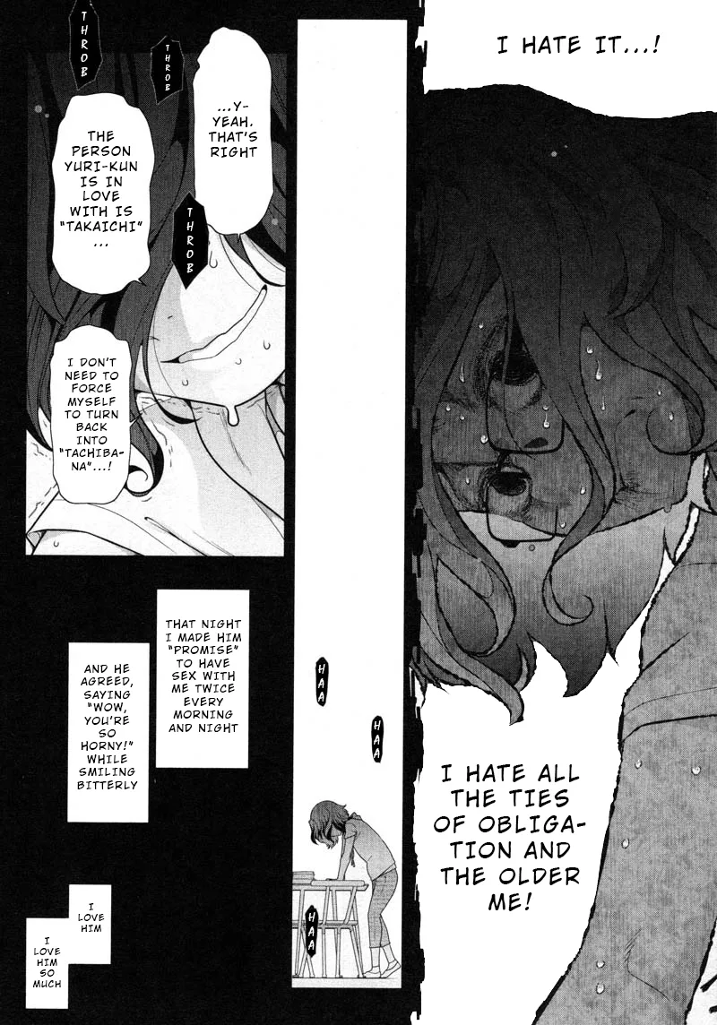 Watashi no Fushidara Chapter 11 page 11