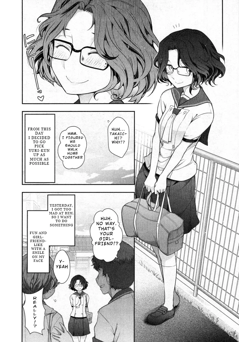 Watashi no Fushidara Chapter 11 page 15