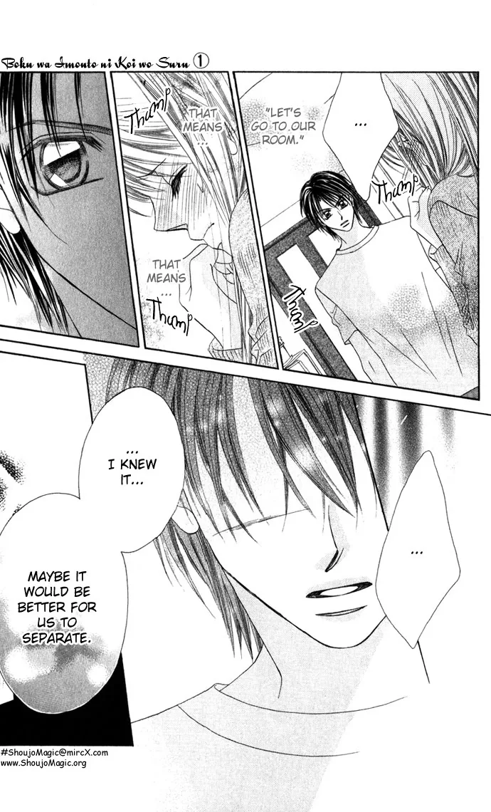 Boku wa Imouto ni Koi wo Suru Chapter 3 page 20