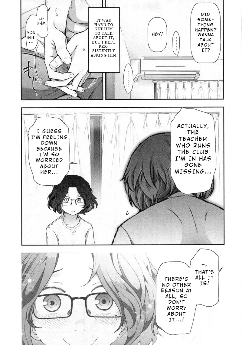 Watashi no Fushidara Chapter 11 page 17