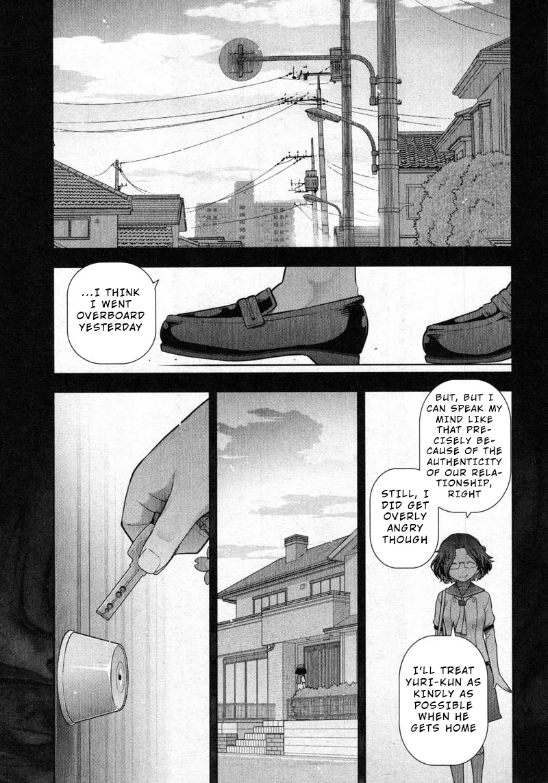 Watashi no Fushidara Chapter 11 page 23