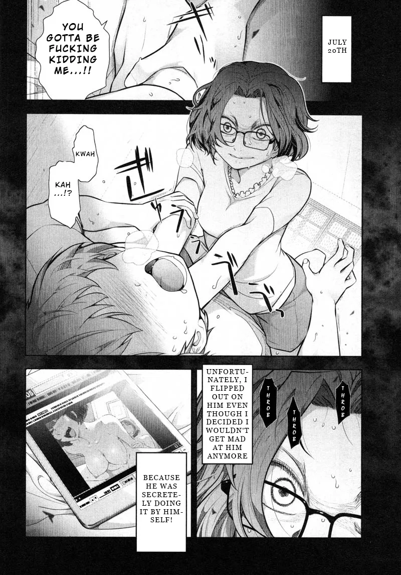 Watashi no Fushidara Chapter 11 page 20