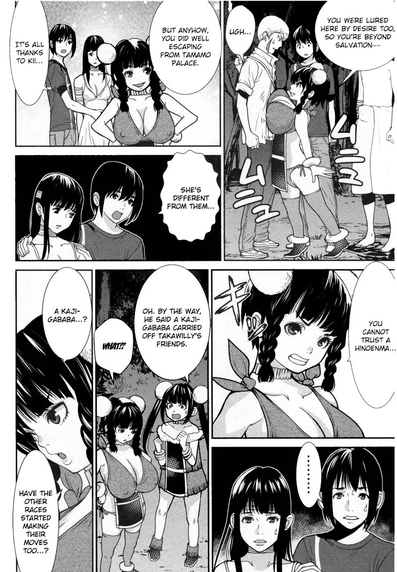 Kibou no Shima Chapter 11 page 20