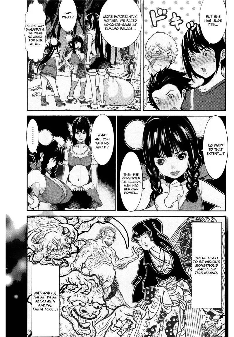 Kibou no Shima Chapter 11 page 17
