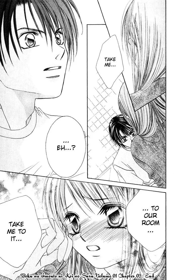 Boku wa Imouto ni Koi wo Suru Chapter 3 page 34