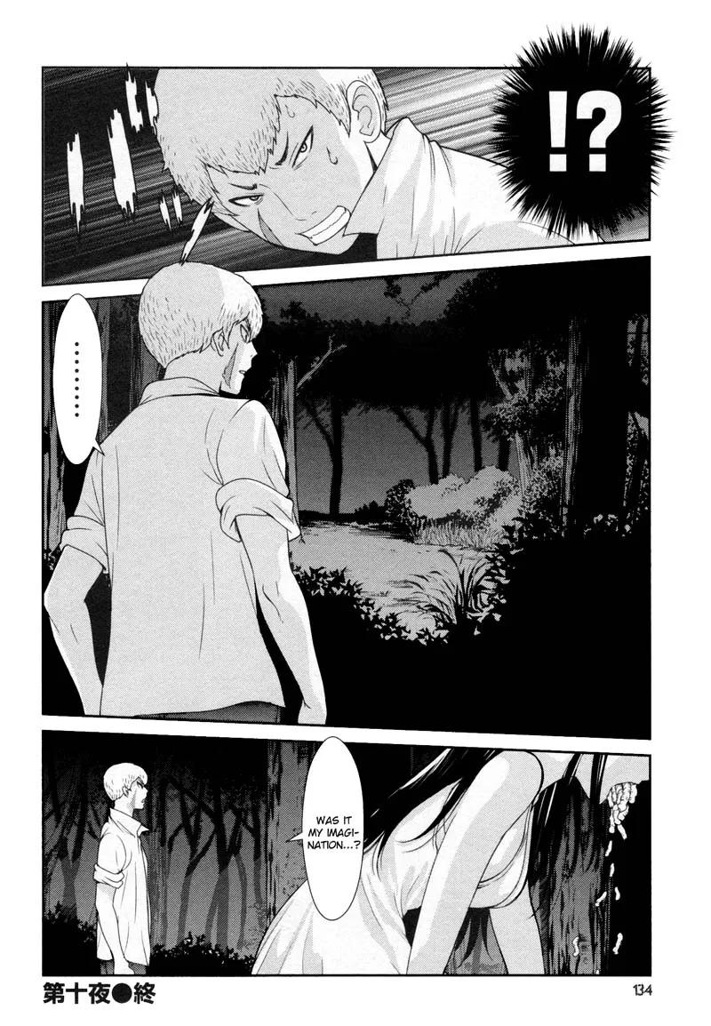 Kibou no Shima Chapter 11 page 26