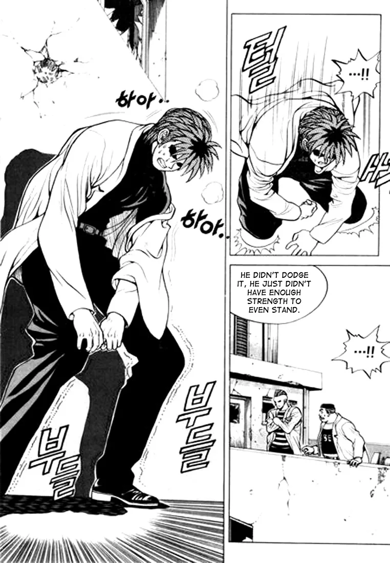 Change Guy Chapter 13 page 6
