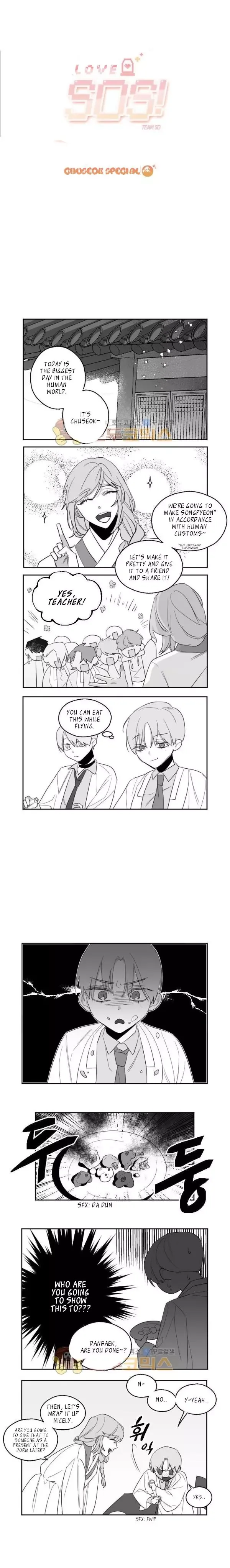 Love SOS Chapter 7.5 page 2