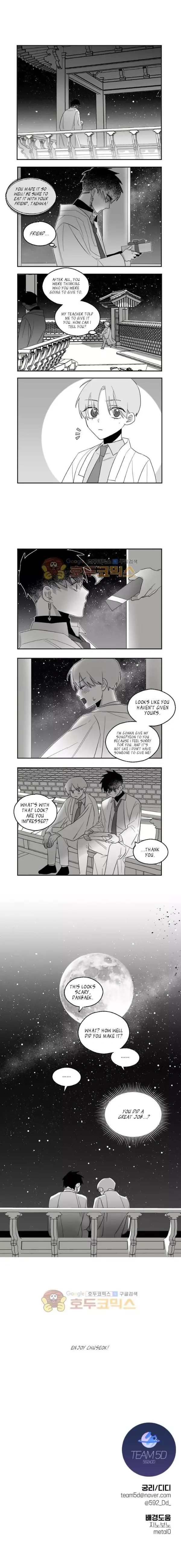 Love SOS Chapter 7.5 page 3