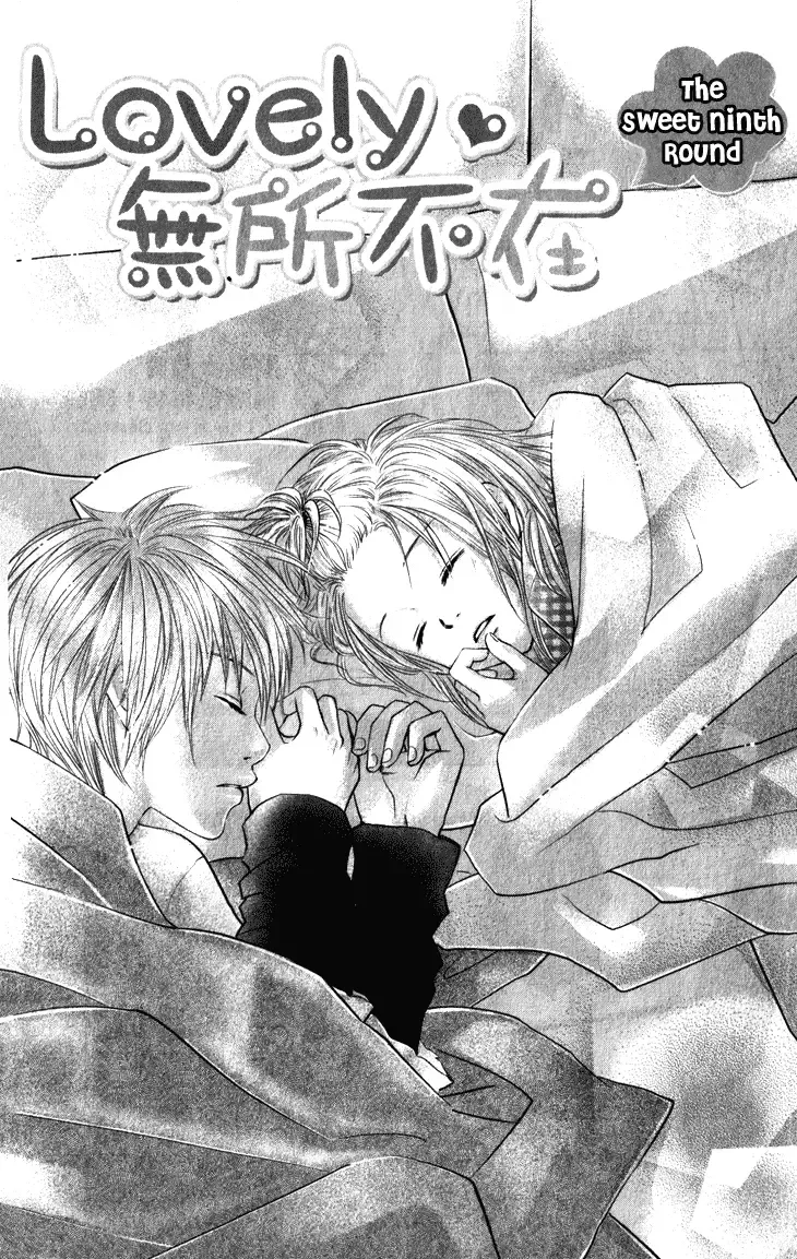 Lovely Everywhere Chapter 9 page 2