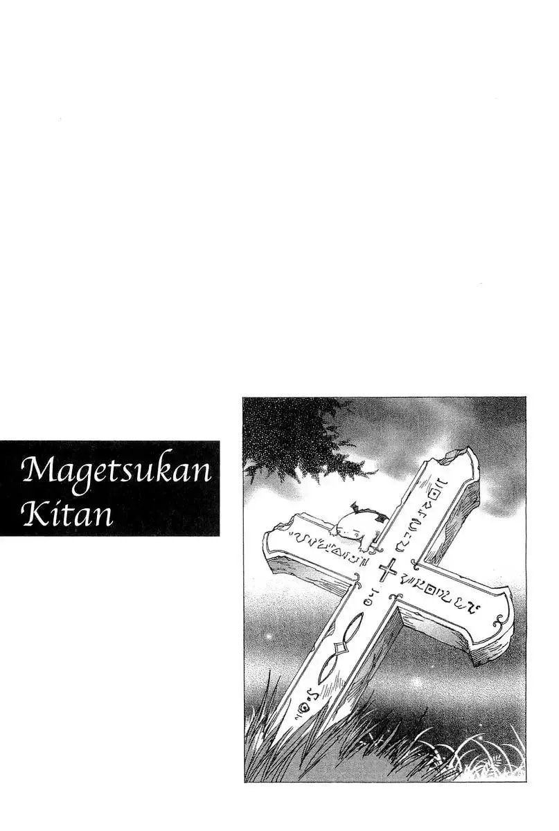 Magetsukan Kitan Chapter 9 page 5