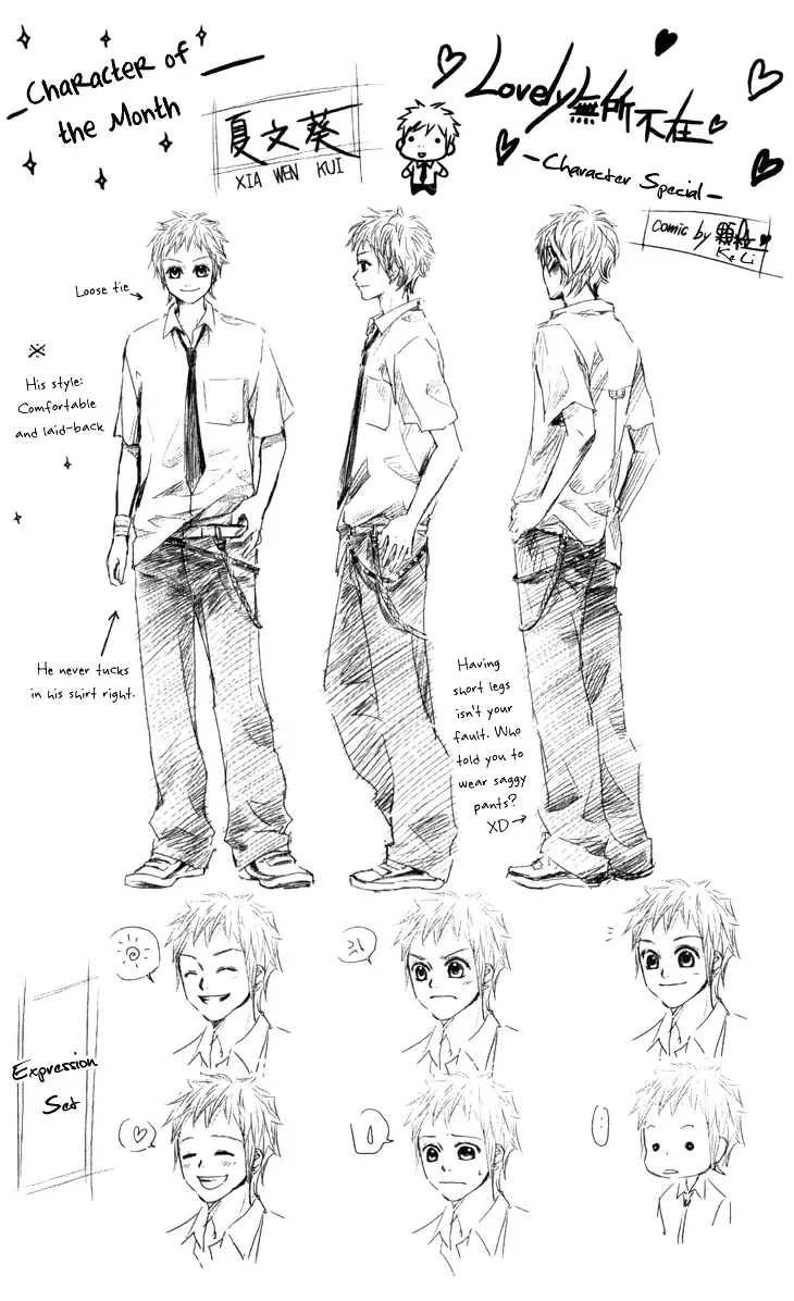 Lovely Everywhere Chapter 9 page 33