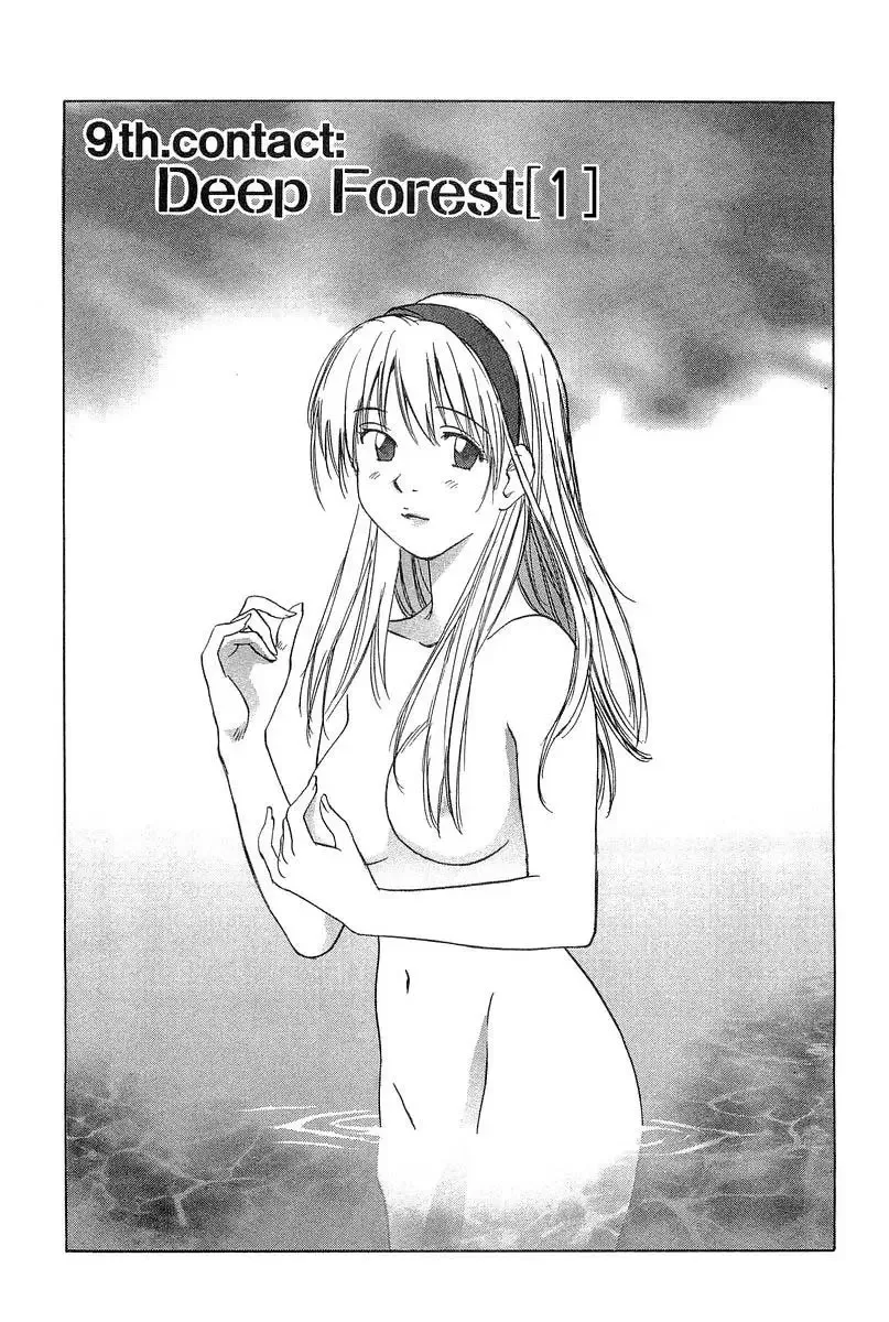 Magetsukan Kitan Chapter 9 page 4